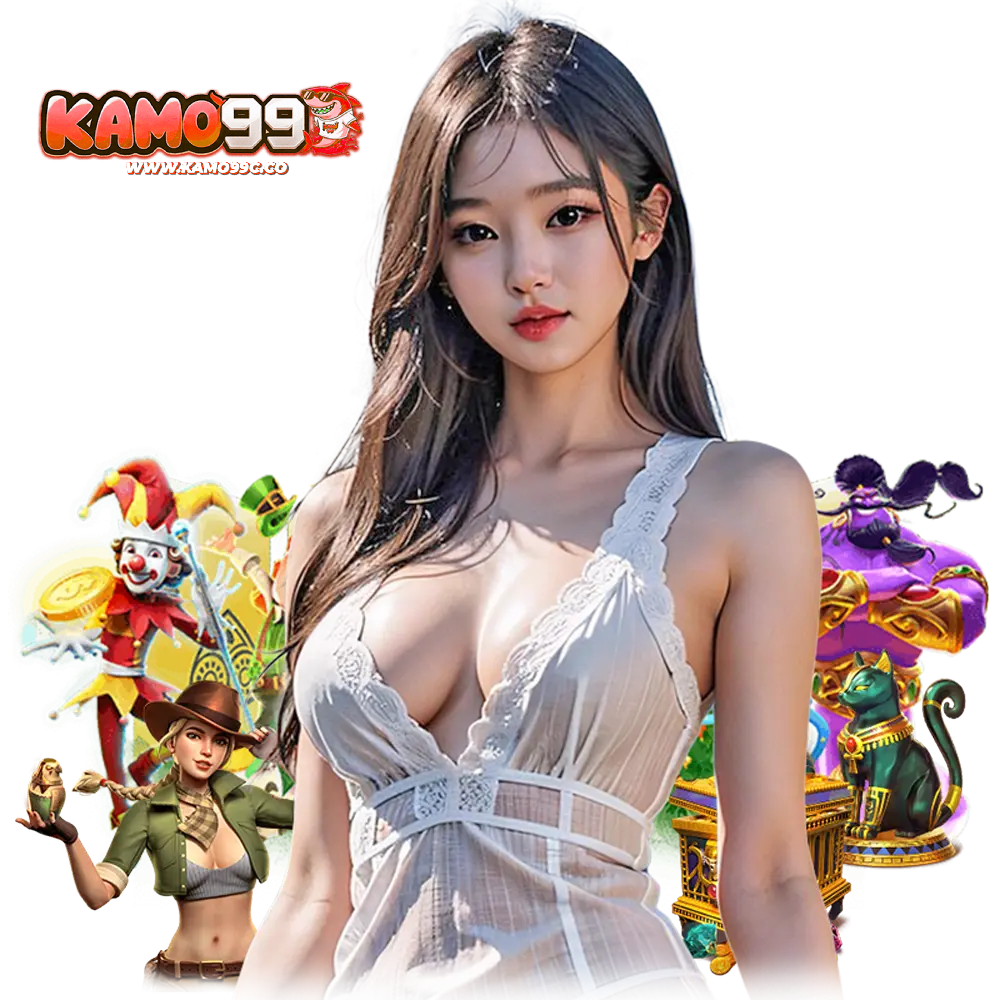kamo99c ฝากประจำ