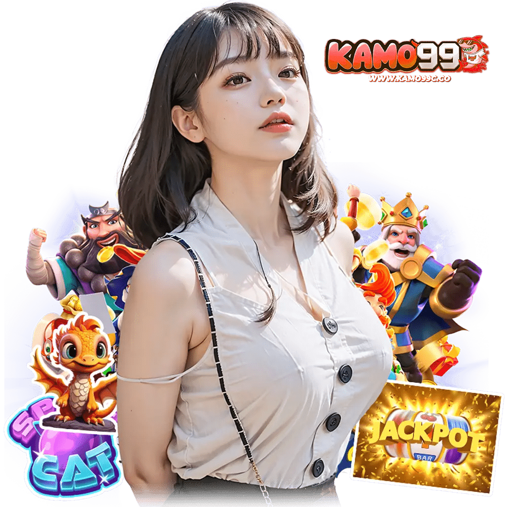 kamo99c แจกโค้ดฟรี
